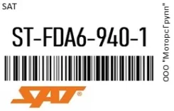 ������� FORD Focus III 11-RH �������, �������, 7���� SAT ST-FDA6-940-1 / Stfda69401, ������ STFDA69401 ����
