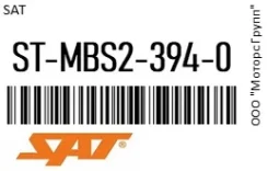 �������� ������������ Mitsubishi L200 05- SAT ST-MBS2-394-0 / Stmbs23940 STMBS23940 ����