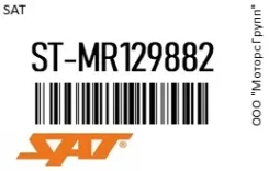 ����� ��������� �������� (�������) MMC COLT/Lancer/Libero/Mirage 94-03 LHRH SAT ST-MR129882 / STMR129882 STMR129882 ����