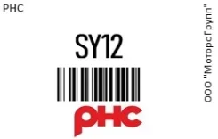 ���� ��������� PHC SY12 SY12 ����
