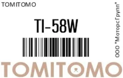 ����� Isuzu A4101/I-54/G3-026/API-409/API-�406/WPG-010/ 8-97022-859-0/1 4BE2,4BD1T TMT Tomitomo TI-58W / TI58W TI58W ����