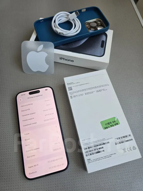 Apple iPhone 15 Pro. �/�, 256 ��, �����, 4G LTE ����