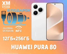 Huawei Pura 80. �����, 256 ��, �����, 3G, 4G LTE, Dual-SIM, NFC. ��� ����� �� ���������� ����