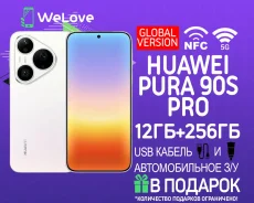 Huawei Pura 90s Pro. �����, 256 ��, �����, 3G, 4G LTE, 5G, NFC. ��� ����� �� ���������� ����