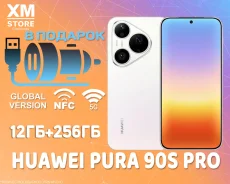 Huawei Pura 90s Pro. �����, 256 ��, �����, 3G, 4G LTE, 5G, NFC. ��� ����� �� ������������ ����