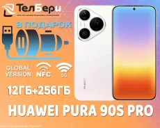 Huawei Pura 90s Pro. �����, 256 ��, �����, 3G, 4G LTE, 5G, NFC. ��� ����� �� ������ ����