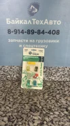 ����� 900500 ��������������� MINI 12��. � �������� (7.5,10,15,20,25,30) 900500 ����