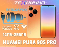 Huawei Pura 90s Pro. �����, 256 ��, ���������, 3G, 4G LTE, 5G, NFC. ��� ����� �� ������� ����
