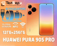Huawei Pura 90s Pro. �����, 256 ��, ���������, 3G, 4G LTE, 5G, NFC. ��� ����� �� ������ ����
