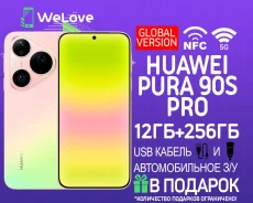Huawei Pura 90s Pro. �����, 256 ��, �������, 3G, 4G LTE, 5G, NFC. ��� ����� �� ���������� ����