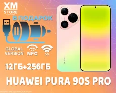 Huawei Pura 90s Pro. �����, 256 ��, �������, 3G, 4G LTE, 5G, NFC. ��� ����� �� ������������ ����