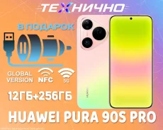 Huawei Pura 90s Pro. �����, 256 ��, �������, 3G, 4G LTE, 5G, NFC. ��� ����� �� ������� ����