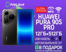 Huawei Pura 90s Pro. �����, 512 ��, ������, 3G, 4G LTE, 5G, NFC. ��� ����� �� ���������� ����