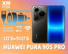 Huawei Pura 90s Pro. �����, 512 ��, ������, 3G, 4G LTE, 5G, NFC. ��� ����� �� ������������ ����