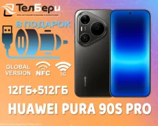 Huawei Pura 90s Pro. �����, 512 ��, ������, 3G, 4G LTE, 5G, NFC. ��� ����� �� ������� ����
