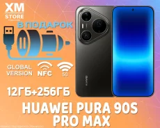 Huawei Pura 90s Pro Max. �����, 256 ��, ������, 3G, 4G LTE, 5G, NFC. ��� ����� �� ������������ ����