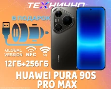 Huawei Pura 90s Pro Max. �����, 256 ��, ������, 3G, 4G LTE, 5G, NFC. ��� ����� �� ������� ����