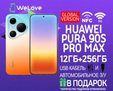 Huawei Pura 90s Pro Max. �����, 256 ��, ���������, 3G, 4G LTE, 5G, NFC. ��� ����� �� ���������� ����