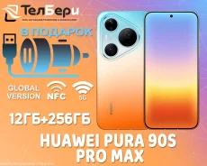Huawei Pura 90s Pro Max. �����, 256 ��, ���������, 3G, 4G LTE, 5G, NFC. ��� ����� �� ������ ����