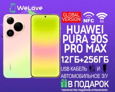 Huawei Pura 90s Pro Max. �����, 256 ��, �������, 3G, 4G LTE, 5G, NFC. ��� ����� �� ���������� ����