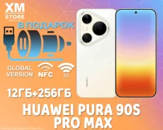 Huawei Pura 90s Pro Max. �����, 256 ��, �������, 3G, 4G LTE, 5G, NFC. ��� ����� �� ������������ ����