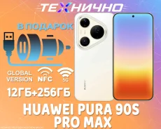 Huawei Pura 90s Pro Max. �����, 256 ��, �������, 3G, 4G LTE, 5G, NFC. ��� ����� �� ������� ����