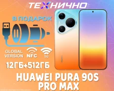 Huawei Pura 90s Pro Max. �����, 512 ��, ���������, 3G, 4G LTE, 5G, NFC. ��� ����� �� ������� ����