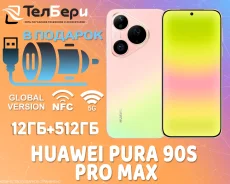 Huawei Pura 90s Pro Max. �����, 512 ��, �������, 3G, 4G LTE, 5G, NFC. ��� ����� �� ������ ����
