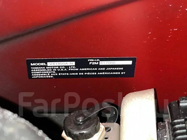 Yamaha VXR. 2014 ��� ����