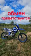 Yamaha YZ 250F. 250����. ��., ��������, ��� ���, ������ �� �� ����