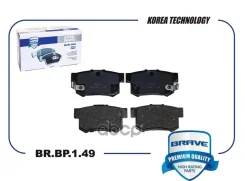 ������� ��������� ������ ����. Honda Civic Brave ���. BRBP149 BRBP149 ����