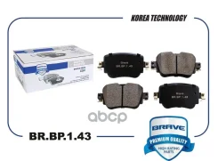 ������� ��������� ������ ����. Skoda Octavia III 5E3/ 5E5 1,8 2012- Brave ���. BRBP143 BRBP143 ����