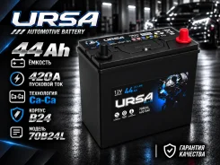 ����������� Ursa 70B24L 44Ah 420A B24L ����
