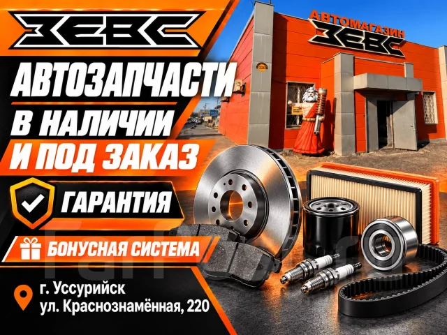 �������� ������ Jett V21-007 365076 ����