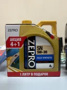 Zepro. 5W-30, �������������, 5��. ����