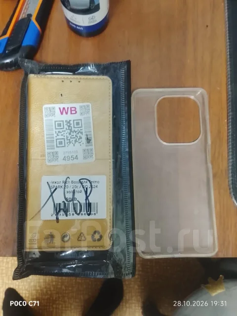 Tecno Camon X. �/�, 256 ��, �����, 3G, 4G LTE, Dual-SIM, NFC, eSIM, ������� ������� ����