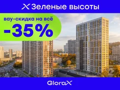 ���-������ 35% � ������� �� ��� ��������! ���� �����! ����