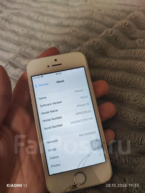 Apple iPhone SE. �/�, 32 ��, �����, 3G, 4G LTE ����