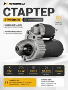 ������� �������������� 12v 1.7kw 10, 11z CR F66 ���. STV0684RB STV0684RB ����