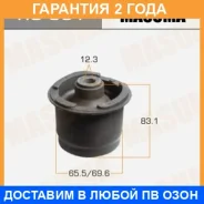 ����������� Masuma / RU561 �������� 24 ��� RU561 ����