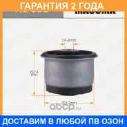 ����������� Masuma / RU665 �������� 24 ��� RU665 ����