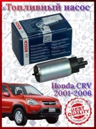 ��������� ����� Honda CRV RD 4 5 6 7 8 17040-S9A-000 ����