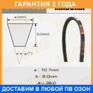 ������ ������� ��������� ������������ Masuma / 1325 �������� 24 ��� 1325 ����