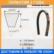������ ������� ��������� ������������ Masuma / 6260 �������� 24 ��� 6260 ����