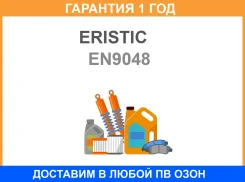 ��������� ��������� ���������� 14035-1HC0A Eristic / EN9048 �������� 12 ��� HR12DE EN9048 ����