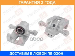 ��������� ������� Masterkit / 77AK2461 �������� 24 ��� 77AK2461 ����