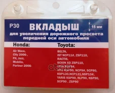 ��������� ����� (��������) ��������-���� ���. P30 P30 ����