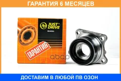 �������, ������ JUST Drive / JEH0075 �������� 6 ��� JEH0075 ����