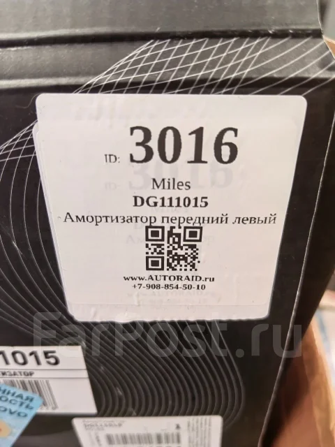 ����������� Miles DG111015 DG111015 ����