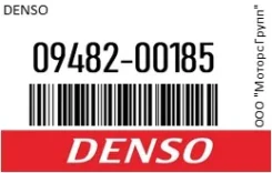 ����� ��������� Denso 09482-00185 / 0948200185 0948200185 ����